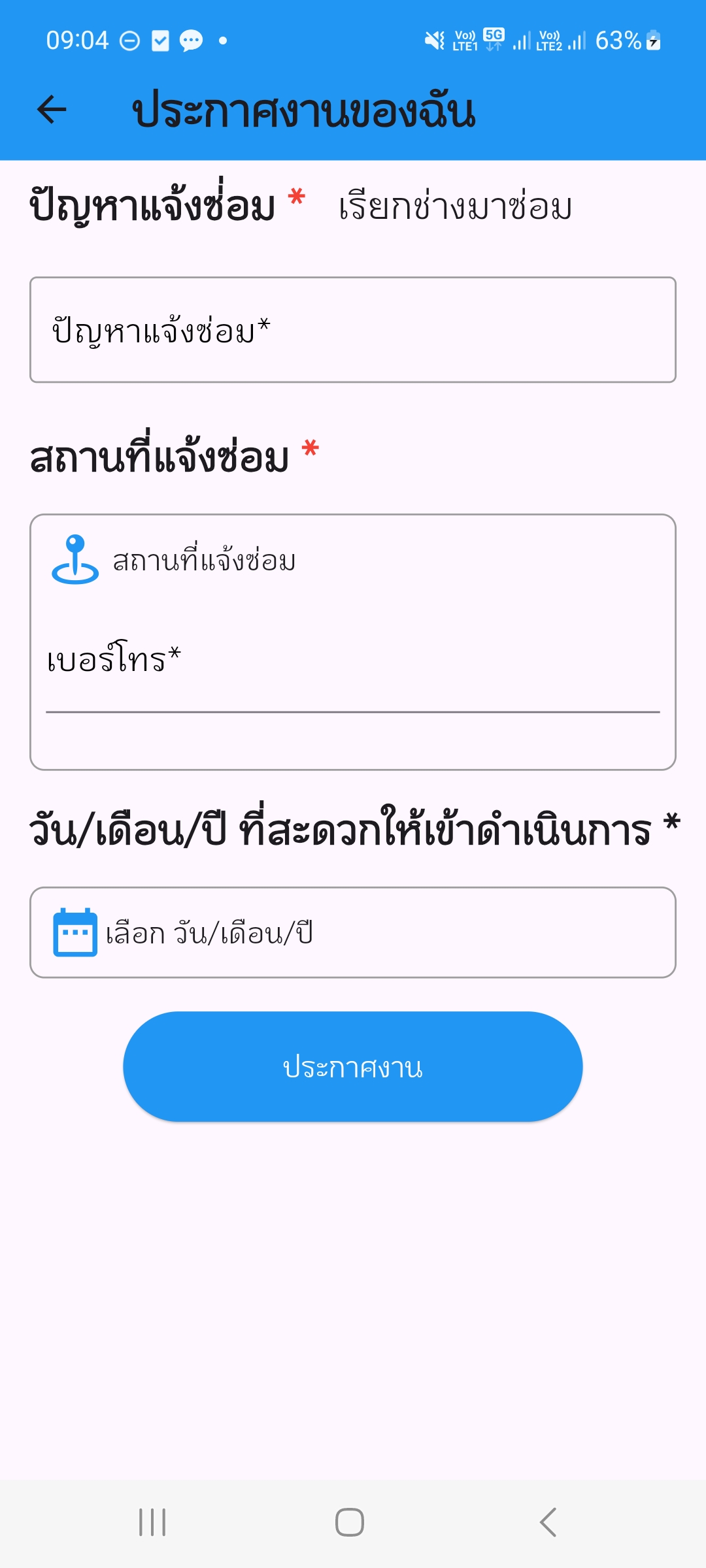 แผนที่พิกัด
